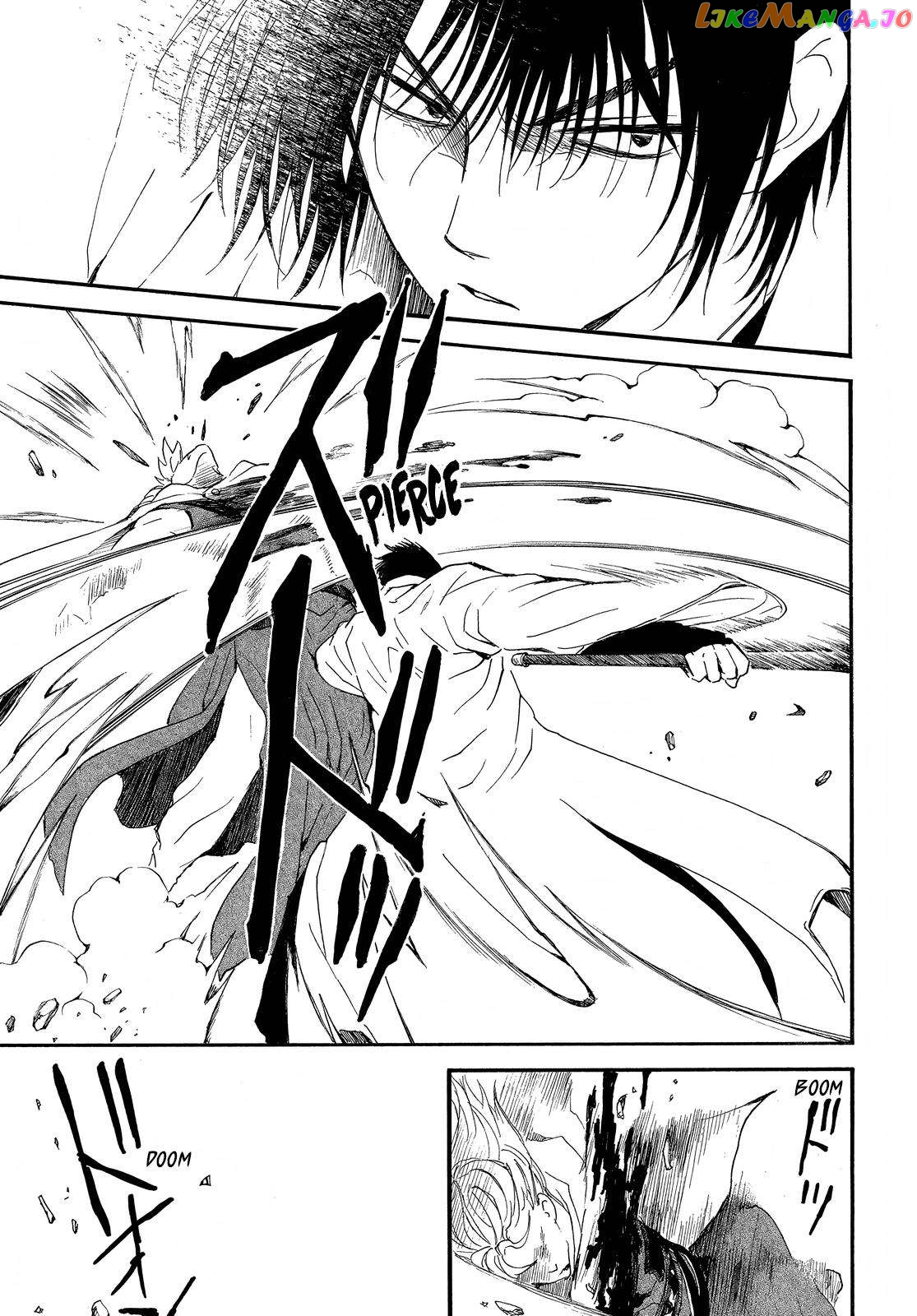 Akatsuki No Yona chapter 252 image 26